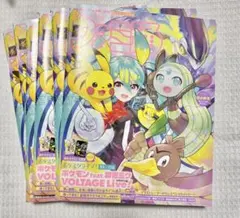12枚セット 週刊ファミ通 No.1940 ポケミク 付録 両面カード - メルカリ