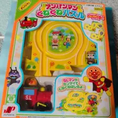 アンパンマン くねくねパズル