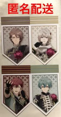 アイドリッシュセブン  ズール  アニメイトフェア