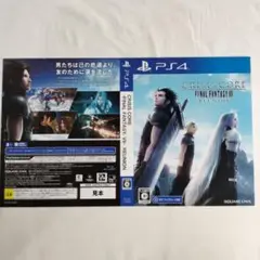 【販促品】非売品 ダミージャケット クライシス コア ファイナルファンタジー7