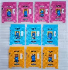 てる様 リクエスト 2点 まとめ商品
