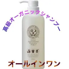 2025年最新】JamLabel シャンプーの人気アイテム - メルカリ