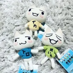 どこでもいっしょ マスコット ラウンドワン限定 プライズ 4点セット