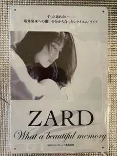新品未開封　ZARD オマージュブリキ看板⑤