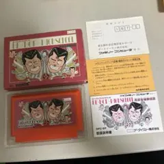 ビーバップハイスクール　箱説付