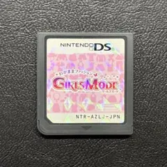 わがままファッション ガールズモード