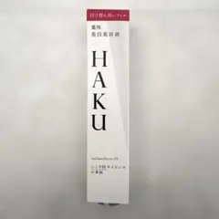 HAKU メラノフォーカスIV 付け替え用レフィル