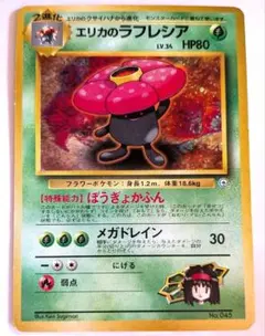 2026年最新】タマムシシティジムの人気アイテム - メルカリ
