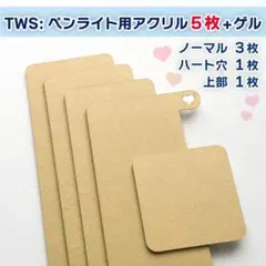 2025年最新】Tws ペンライトの人気アイテム - メルカリ