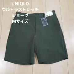 UNIQLO ウルトラストレッチショーツ オリーブ Mサイズのサムネイル