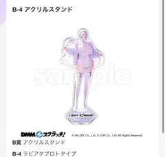dmmスクラッチ ラストオリジン アクリルスタンド 6種 まとめ売り ラストオリジン dmmスクラッチ ラビアプロトタイプ アクリルスタンド