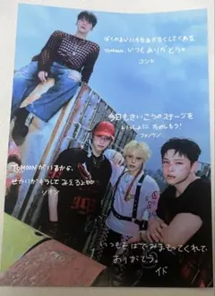 oneus ポストカード　FC限定　東京