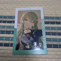 プロセカ　エピカ　epick card 草薙寧々　24C 箔押し