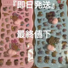 Item thumbnail for item 161fd6d1-b0d6-4e0d-810d-bac078fa22e8