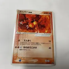 2026年最新】adv pcg デッキの人気アイテム - メルカリ