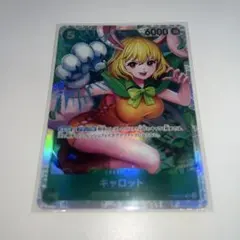 2026年最新】OP08-023 キャロットの人気アイテム - メルカリ