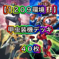 かがやくカメックス 魂抜け レリーフ加工ズレ エラーカード ポケモンGO