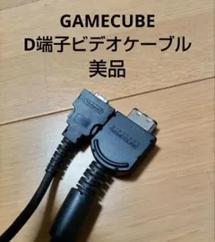 Nintendo ニンテンドー　任天堂　GameCube コンポーネントケーブル Amazon | ニンテンドーゲームキューブ専用コンポーネントビデオ