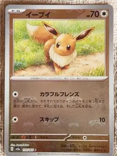 Item thumbnail for item 6b14af49-c549-4184-b8fc-e70aa8348ab5