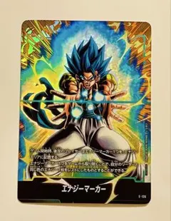 エナジーマーカー　プロモ　ゴジータ：BR