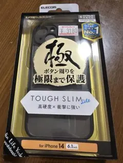 ELECOM TOUGH SLIM lite iPhone 14用ケース