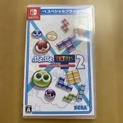ぷよぷよ TETRIS 2