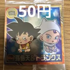 てん様 リクエスト 5点 まとめ商品