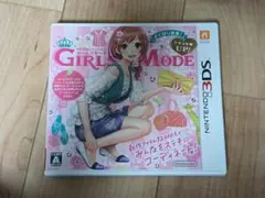 3DS わがままファッション GIRLS MODE よくばり宣言! トキメキU…