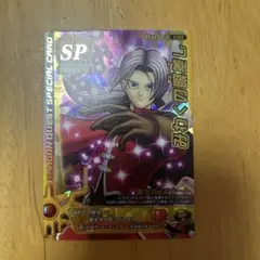 ドラゴンクエスト モンスターバトルロード みわくの眼差し - メルカリ