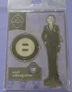 ツイステ アクリルスタンド　制服　アズール