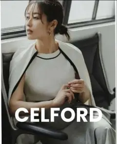 【CELFORD】セルフォード 2Wayケーププルオーバー ネイビー　美品