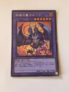 遊戯王 - 【Koh様】遊戯王/美品 アルティメットレア他 まとめ売り 遊戯王 - 【Koh様】遊戯王/美品 アルティメットレア他 まとめ