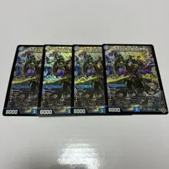 2026年最新】ハイドロビスマルクの人気アイテム - メルカリ