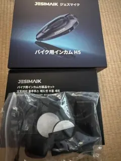 JESIMAIK 오토바이 인터컴 H5 본체 액세서리 세트의 미사용 부품