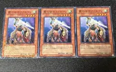 遊戯王　霞の谷のファルコン ノーパラ DT 3枚セット