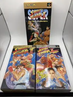 【３本セット】スーパーファミコン　箱説付き　ストリートファイターII、スーパー他