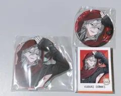 エイトリ　潜　gigo限定　セット