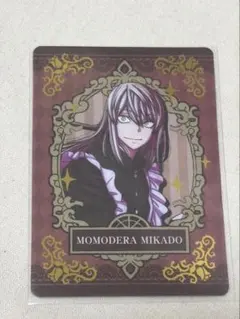 2025年最新】桃源暗鬼 メイド カードの人気アイテム - メルカリ