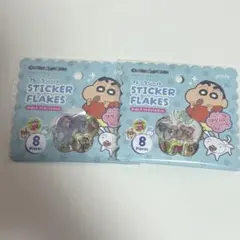 おはじきシール クレヨンしんちゃん ２点セット