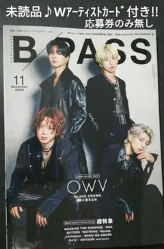 2025年最新】#浦野秀太の人気アイテム - メルカリ