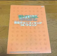 廃盤・未使用】カトージ 日本製マットレス モンポケ ピカチュウ - メルカリ