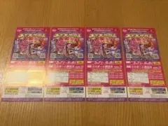 【HIRO様専用】木下大サーカス　ららぽーと磐田北　招待券4枚セットのサムネイル