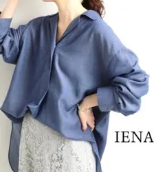 【美品】IENA イエナ リヨセルダンガリーシャツ ブラウス 長袖のサムネイル
