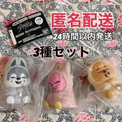 スキズ SKZOO ライトマスコット 3RACHA 3種セット ガチャ