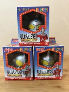 ウルトラセブン コレクションビッグマネーバンク 値下げしません Yahoo!オークション -「貯金箱」(ウルトラセブン) (ウルトラマン