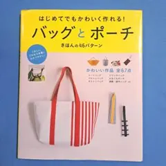 Item thumbnail for item 11cdf3b6-a255-4f61-9505-7cad13dd306a