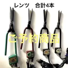 2025年最新】レンツ アイロン 4の人気アイテム - メルカリ