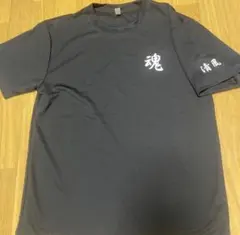 バレーボール 清風高校練習着
