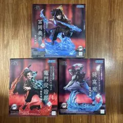 鬼滅の刃　竈門炭治郎　猗窩座　冨岡義勇　XrossLink フィギュア