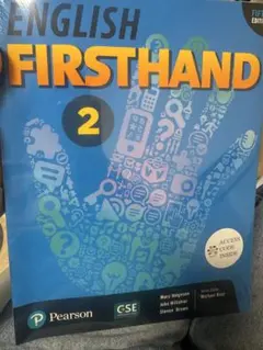 English Firsthand 2 アクセスコード付き